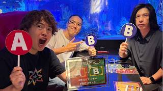 第2回格付けチェック！今回はバイオリンの演奏も！全12問