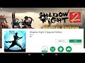 طريقة تنزيل لعبة Shadow fight 2 special edition اصلية كاملة مجانا