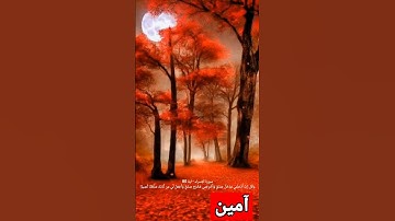 دعاء سورة الإسراء ❤️💙 احمد العجمي