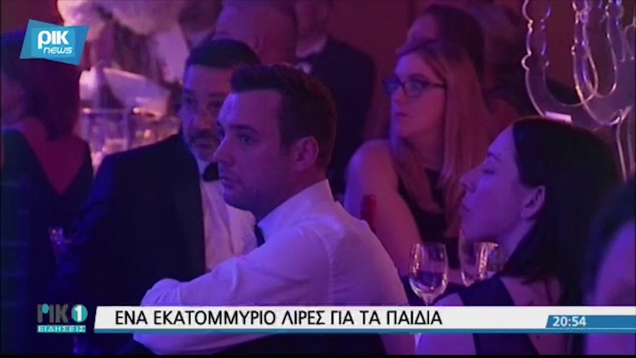 CYBC NEWS - Yianis Christodoulou Foundation MANCHESTER STAR BALL