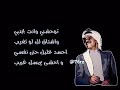طلال مداح توحشني طلال مداح توحشني