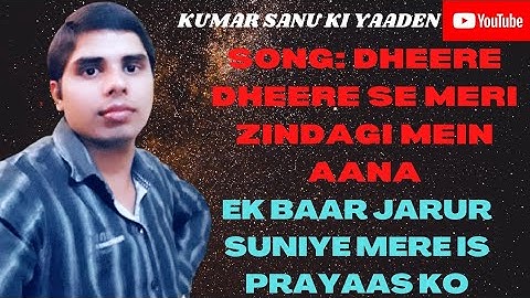 Dheere Dheere Se Meri Zindagi Mein Aana Full Video Song| Aashiqui| Anu Agarwal, Rahul Roy 2022