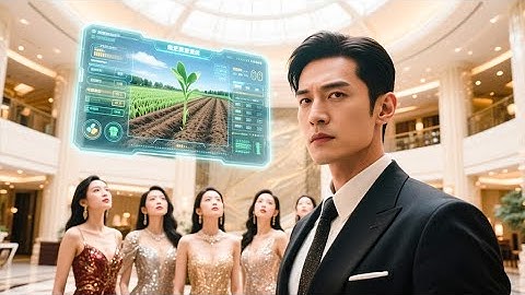 [Multi SUB] （全集）窮小夥沒想到他正要向一直暗戀的女神告白，竟然就接到未來美女老婆的來電，竟然要他…#逆襲 #MiniDrama #精彩大陸短劇