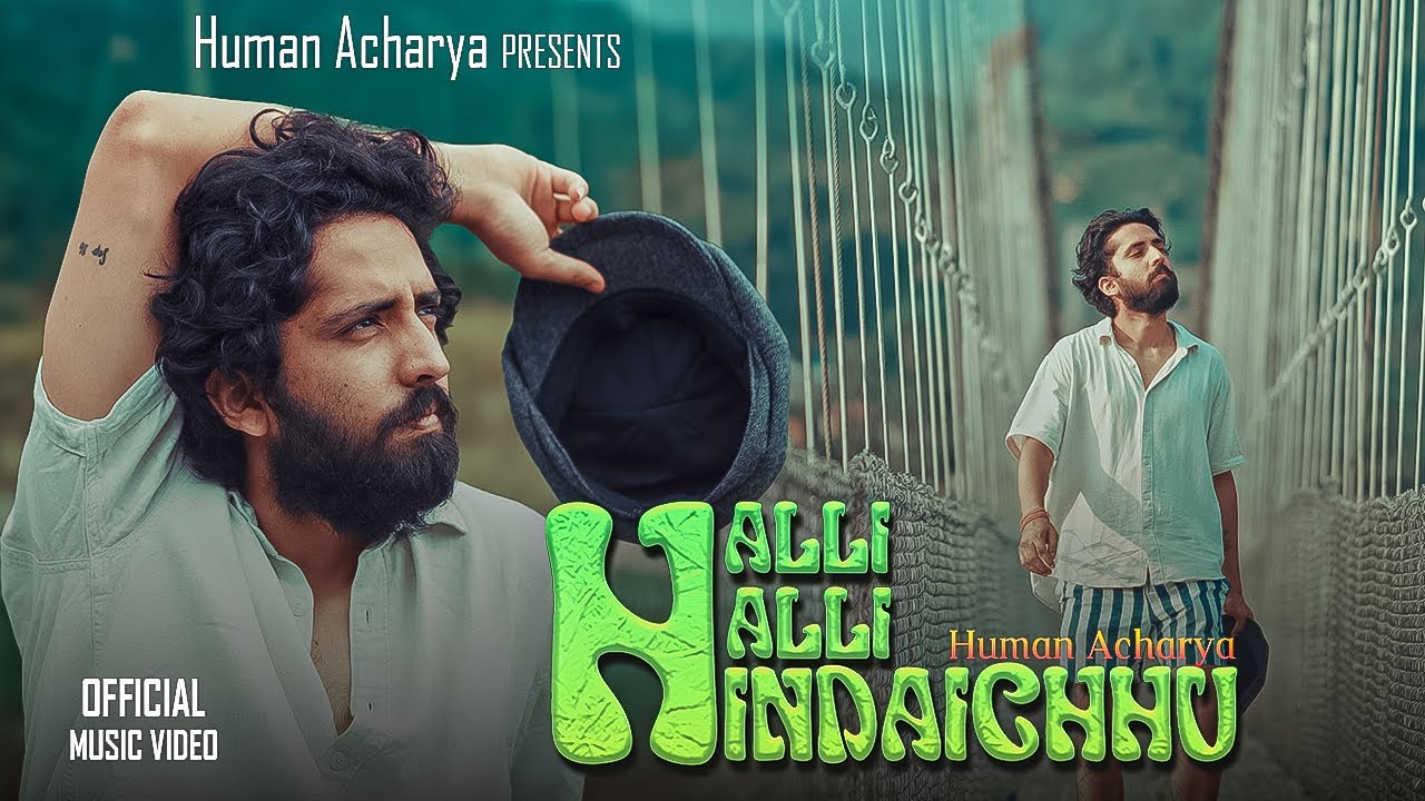Halli Halli - Human Acharya | Official Music Video |