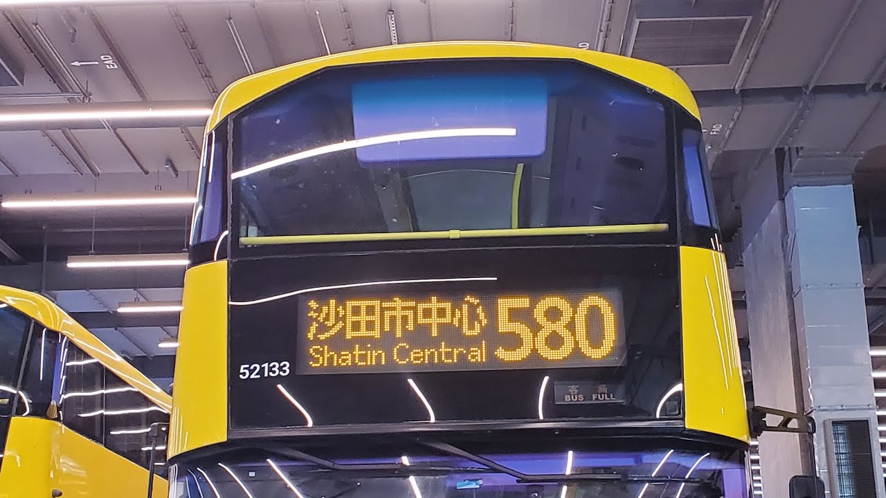 [從西沙Go Park出返市區] 城巴CTB 580(西沙灣→沙田市中心)（上層前方展望）（縮時）