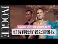 選自己想走的路！台灣國標舞者放棄高學歷職場優勢，在國際舞壇找到自己的主戰場｜Good Job！Ballroom Dancer
