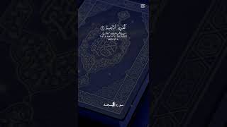 #islamicvideo quran majeed ke tlawat video videos subscribe cro please like me to