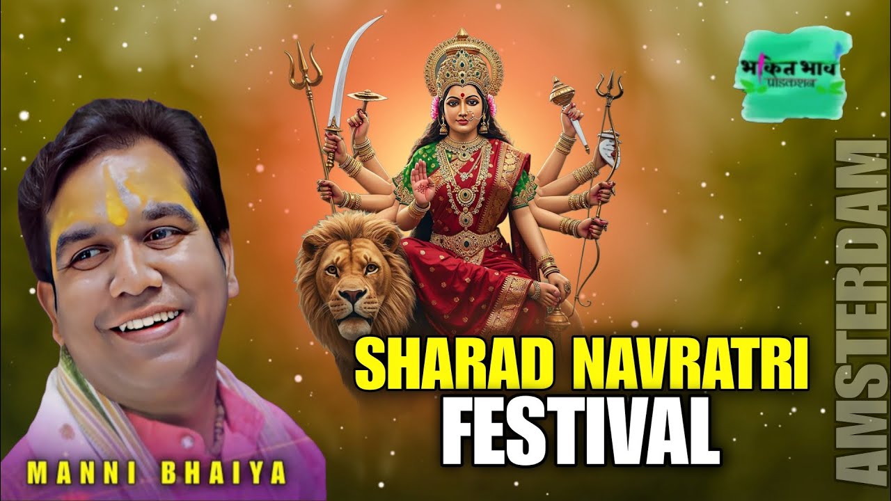 Mani Bhaiya Mata Ki Chowki VENUE:- Lord Shiva Hindu Temple.Netherlands Amsterdam 30/09/2025