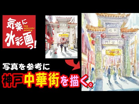 油彩画：神戸中華街の女性　　F6号 増田誠「ルクサンブルグ公園」油絵・F6号 絵画買取・販売の小竹美術 絵画