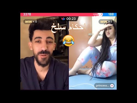 بث دوريد احكام ناررر لا يفوتك بث تيك توك رامي العبدالله لايف دوريد