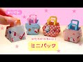 【折り紙】ゆっくり折れる！かわいい紙袋♡ちょっとしたプレゼントに♡｜origami bag
