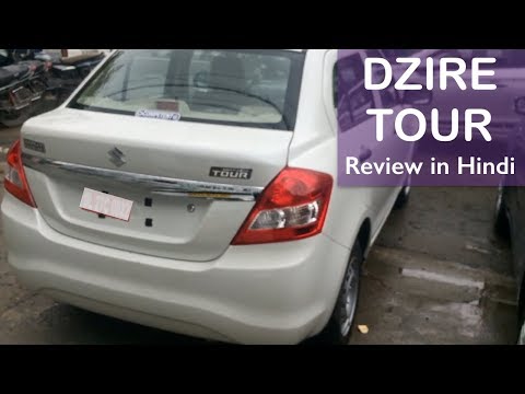 Maruti Swift Dzire Tour Interior Exterior Walkaround And