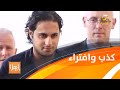 تفاصيل جديدة لكذب وافتراء المحكمة يرويها محامي خالد الدوسري