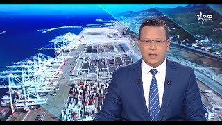 Reportage De Al Oula Sur Le Lancement Des Opérations De Apm Terminals Medport Tangier Juin 2019 