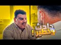 عمل حـادث بسبب السرعة وهيك صار فيه 😱💔