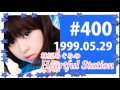 【超貴重!!】林原めぐみのHeartful Station(ハートフルステーション)#400-4