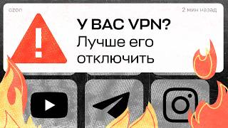"You have a VPN enabled": Russian apps are spying on you screenshot 1