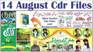 14 august design cdr file | 14 august poster cdr | 14 august banner cdr | jashan e azadi mubarak cdr