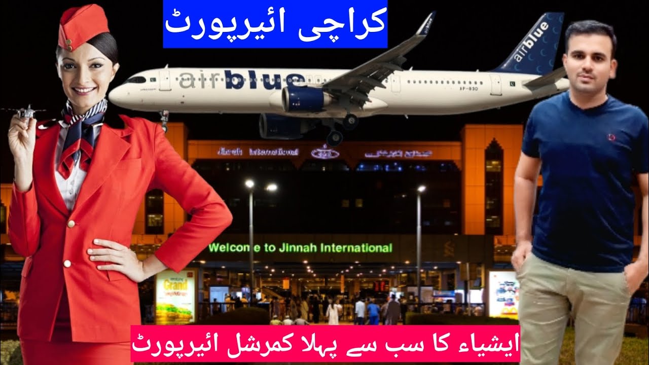 Karachi Airport | Jinnah International Airport Karachi | International Departure | Inside Airport |