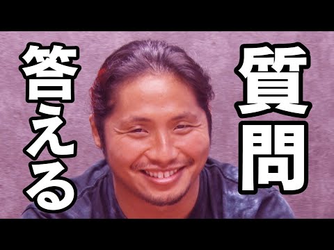 【質問コーナー】Q. ロスインゴに入りたいです（高校1年生・男性)【俺に任せろ】