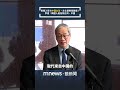 南韓標台灣為中國