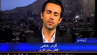 Download Lagu افغان هنرمند او سندرغاړی گودر ځاځی MP3