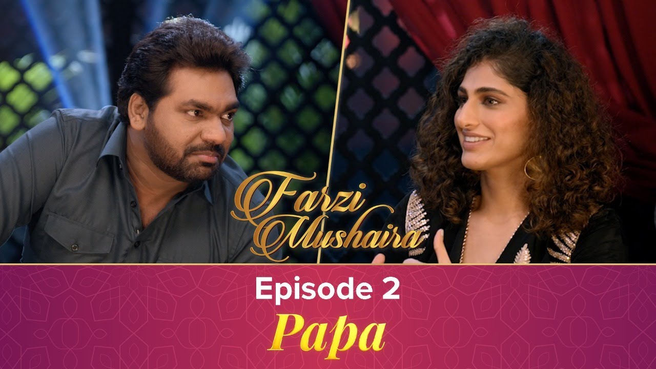 Zakir Khan | Farzi Mushaira | Episode 2  | Papa Feat. Kubra Sait,  