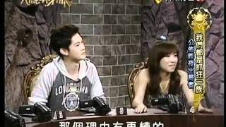 20110421 天黑請閉眼 3 3