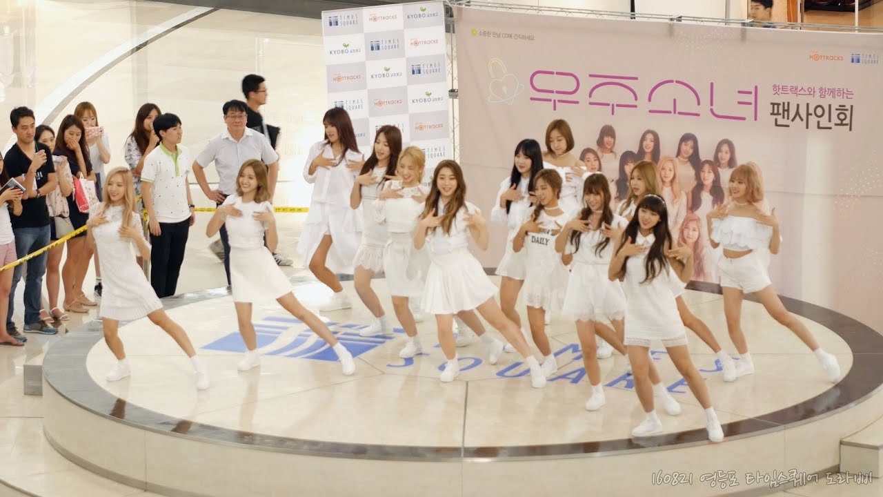 [4K] 160821 우주소녀(WJSN) '비밀이야 (Secret)' 직캠 @팬싸인회, 영등포 타임스퀘어