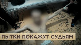 Дело о пытках швабрами в Саратовской ОТБ-1 дошло до суда