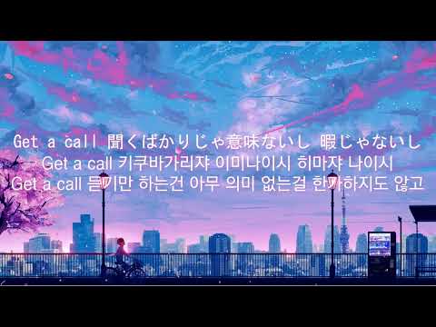 Tani Yuuki(타니 유우키) - Unreachable love song[가사/발음/자막]