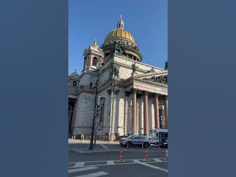 Исаакиевский собор #спб #питер #АТ - YouTube