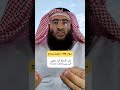 في قراراتك المصيرية كالزواج وغيره أين ينتهي سلطان بر الشخصيات المقصرة ويبدأ إلغاء الذات قوة القرار