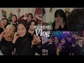 웃고 울었던 파티 브이로그!