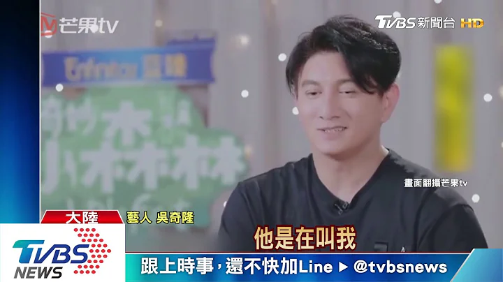 吳奇隆聊爸爸經 自豪"一手抱兒.一手泡奶" - 天天要聞
