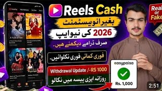 🤑 Reels Cash App Real or Fake? | Real Online Earning App in Pakistan 2026 | Withdraw Proof screenshot 4
