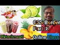 Css Border Style | Css Border Width | Css Border Colour | #rktechmasti