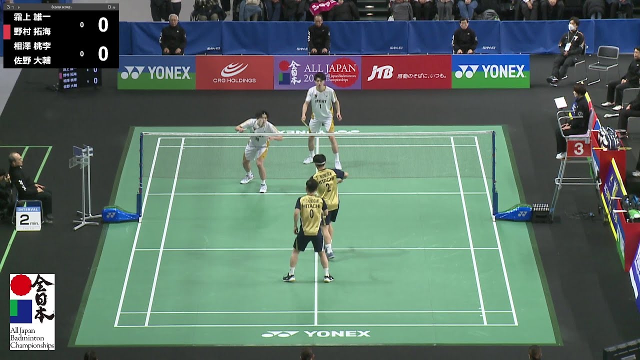 【総合2024】男子ダブルス準々決勝｜霜上雄一／野村拓海（日立情報通信エンジニアリング）vs 相澤桃李／佐野大輔（ジェイテクトStingers）