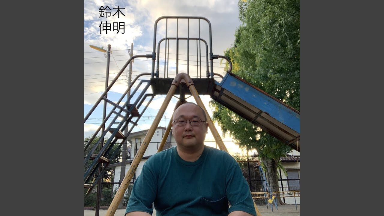Sleduj ないしょのうた na YouTube