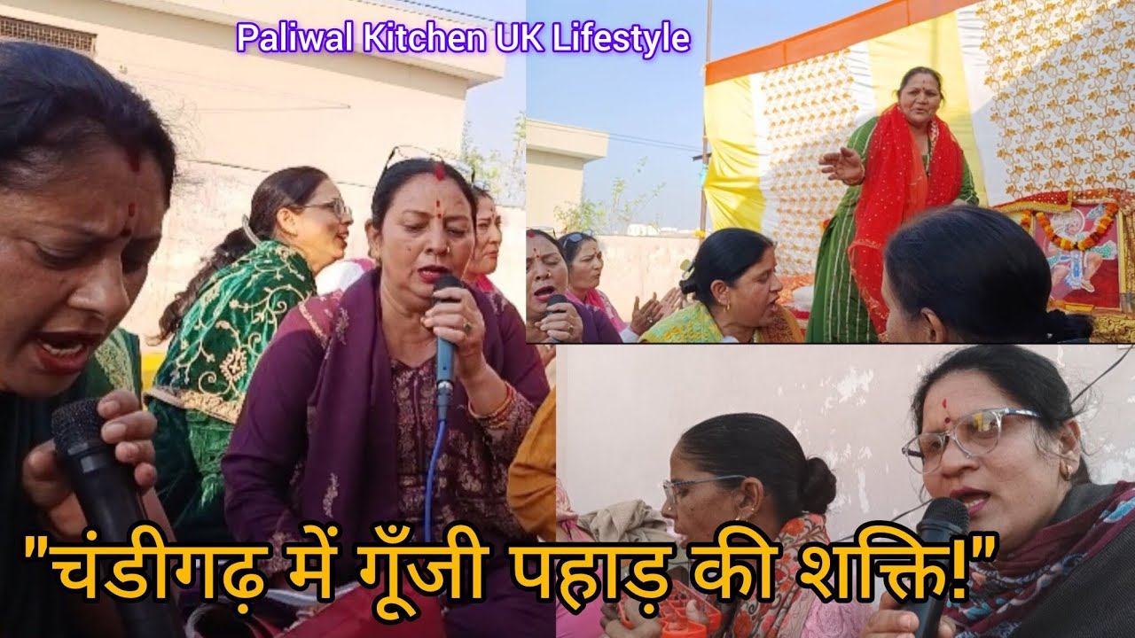 इन दो भजनों के संगम ने मचाई धूम! जिसने भी सुना, बस सुनता ही रह गया... 🔱🚩