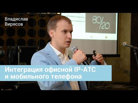 Видео: Как да платите за стационарен телефон