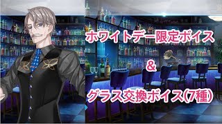 Fgo 新宿のアーチャーのセリフ ボイス Fgo攻略wiki 神ゲー攻略