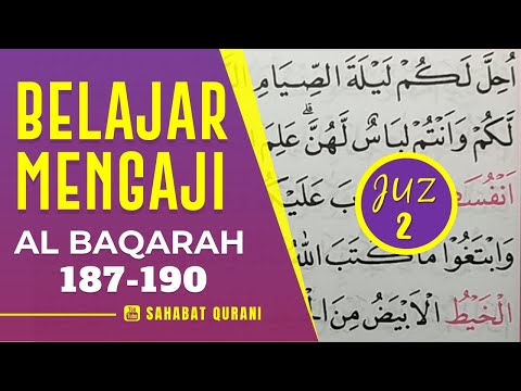 TADARUS ALQURAN MERDU: Belajar Membaca Al Quran Juz 2 | Surah Al Baqarah Ayat 187-190 Murottal Juz 2