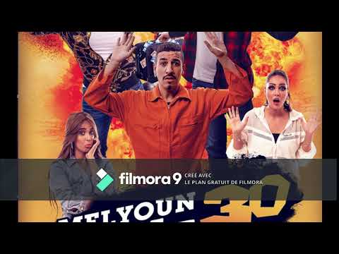 فيلم 30 مليون فيلم الاكشن و الكوميدية المغربي