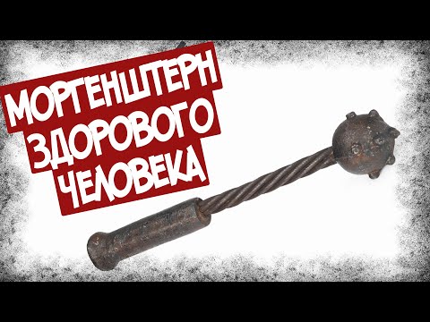 Дубинка первобытного человека своими руками