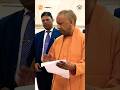 Cm Yogiadityanath Ji🔥#cmyogi #bjp #modi #viral #shorts #trending #youtubeshorts #viralvideo #yt