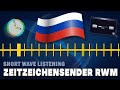 Swl der russische zeitzeichensender rwm mp3