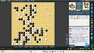 4D升降级：局部价值大小的判断，需要仔细思考，多方比较#围棋 #围棋入门