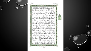 Sheikh Shuraim Sura Maidah سورة المائدة الشيخ سعود الشريم page 119