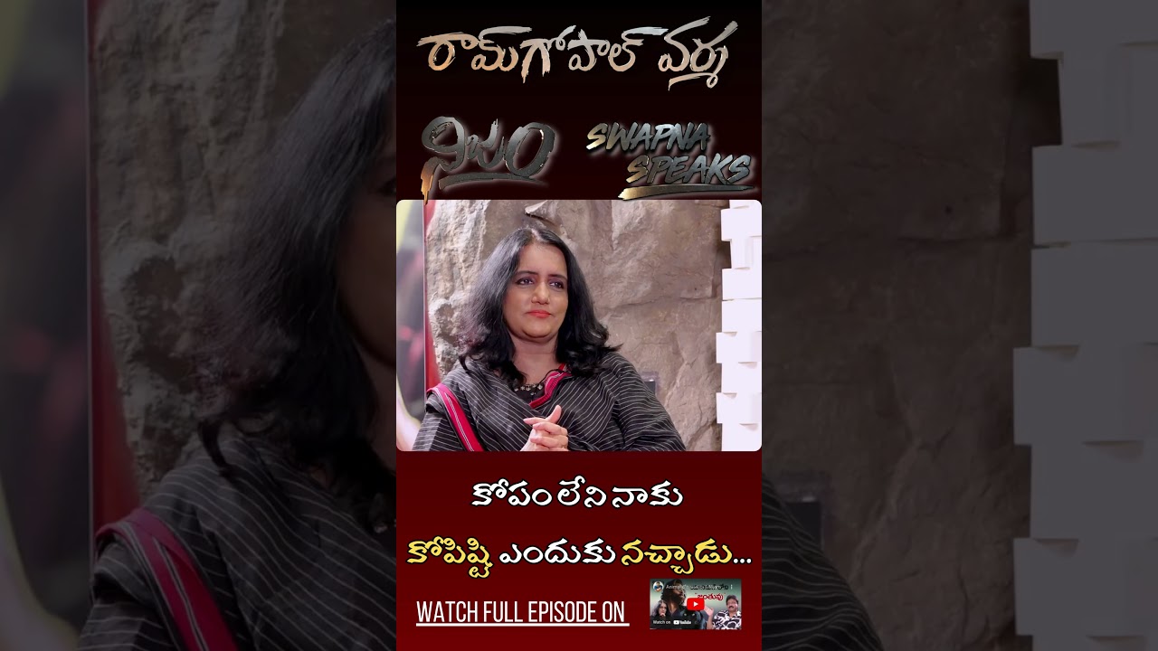 RGV about ANIMAL movie